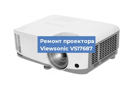 Замена светодиода на проекторе Viewsonic VS17687 в Новосибирске